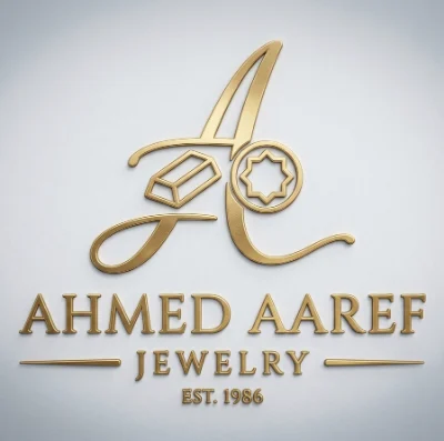 لوجو مصوغات أحمد عارف